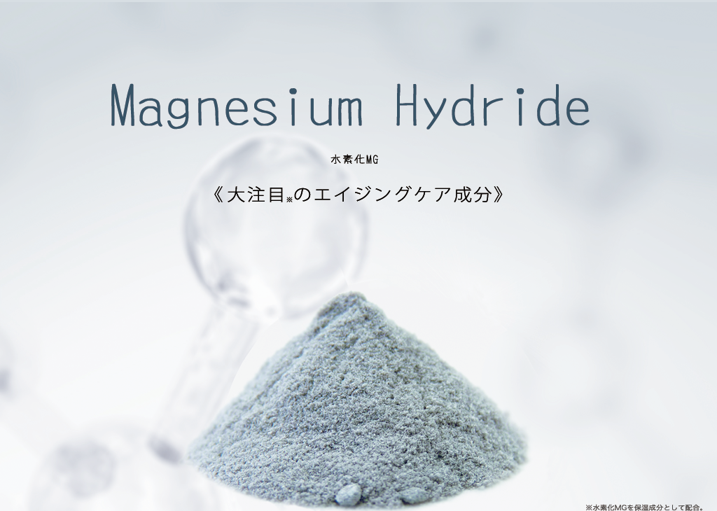 MagnesiumHybride