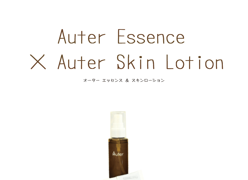 Auter Essence×Auter Skin Lotion