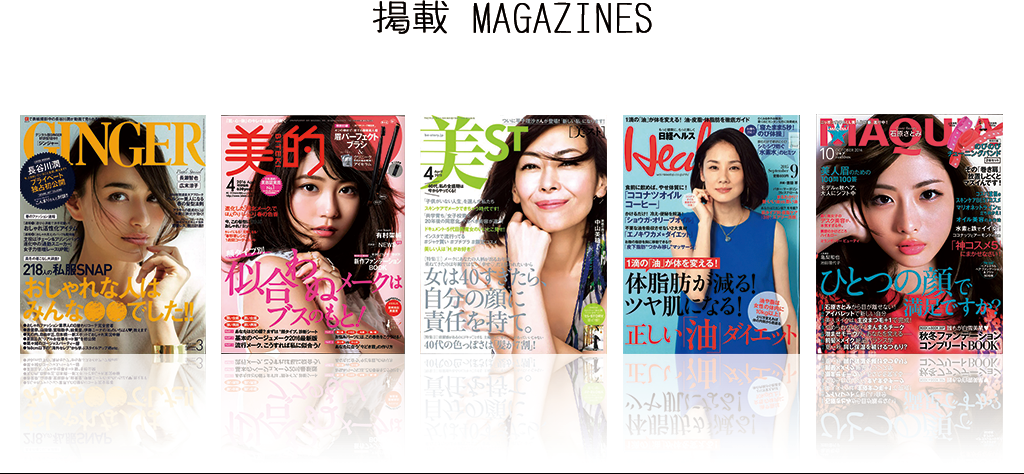 掲載MAGAZINES
