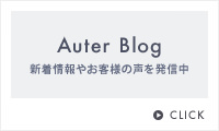 AUTER Blog